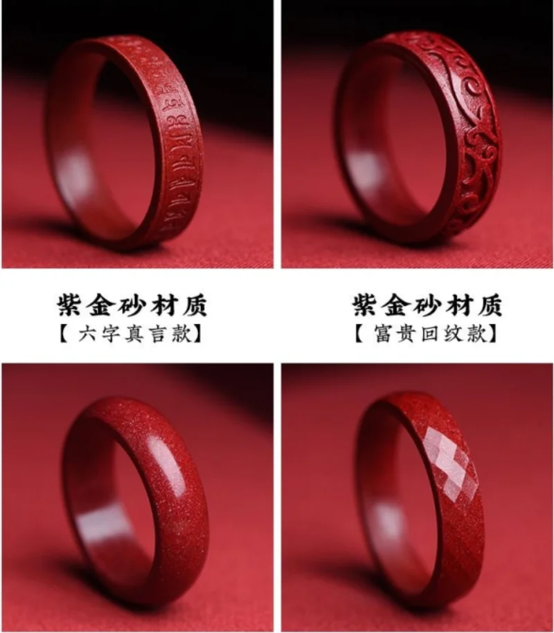 Natural Authentic Cinnabar Rin - Women Fashion Jewellery のレビューと価格