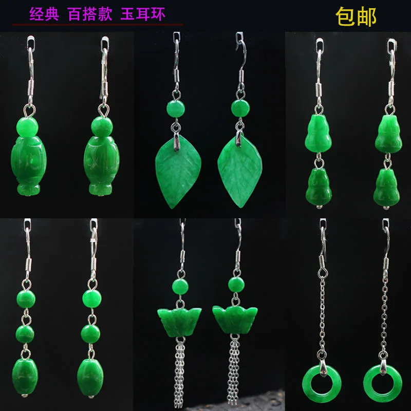 Customized Natural Green Jade  - Women Fashion Jewellery のレビューと価格