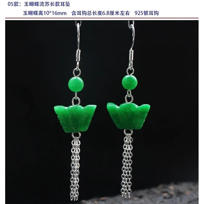 Customized Natural Green Jade  - Women Fashion Jewellery のレビューと価格