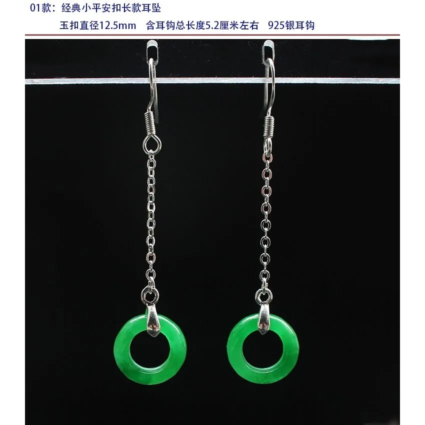 Customized Natural Green Jade  - Women Fashion Jewellery のレビューと価格