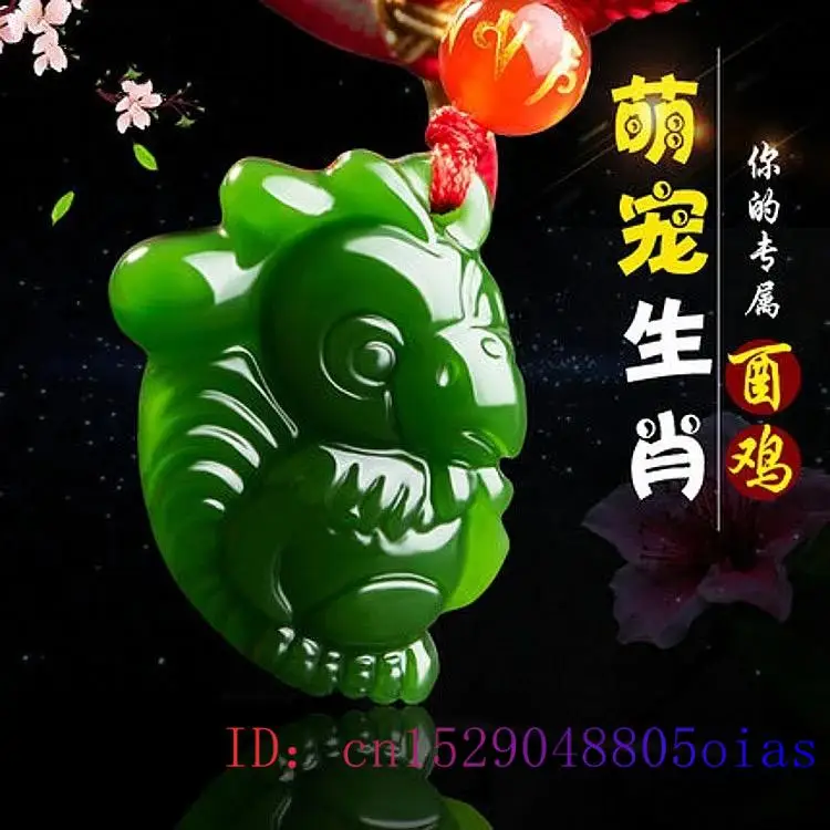 Chinese Zodiac Green Jade Pend - Women Fashion Jewellery のレビューと価格