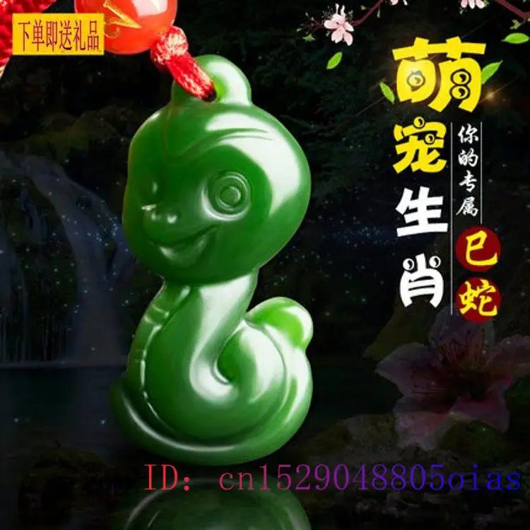 Chinese Zodiac Green Jade Pend - Women Fashion Jewellery のレビューと価格