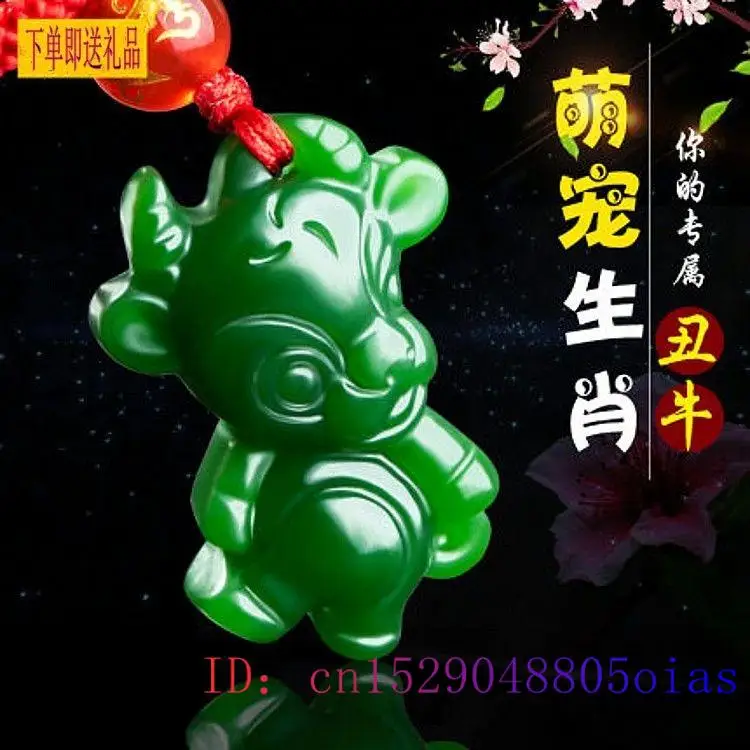 Chinese Zodiac Green Jade Pend - Women Fashion Jewellery のレビューと価格