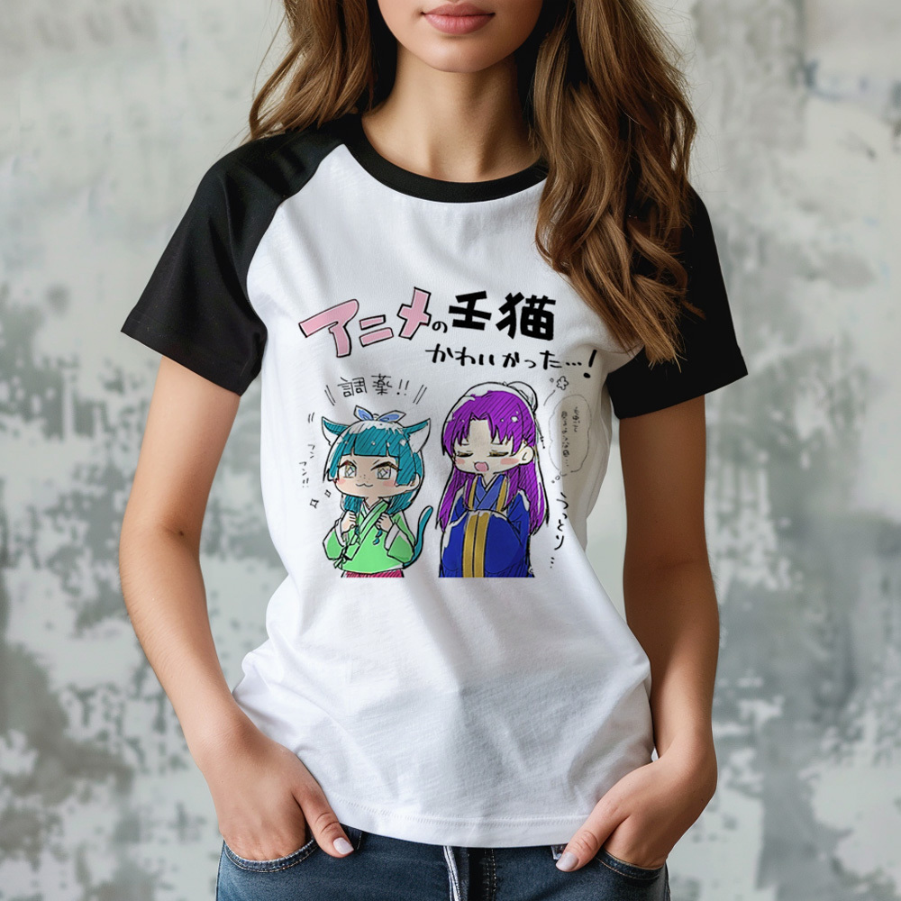 Kusuriya No Hitorigoto Psyched - Women'S Fashion From The 80S のレビューと価格